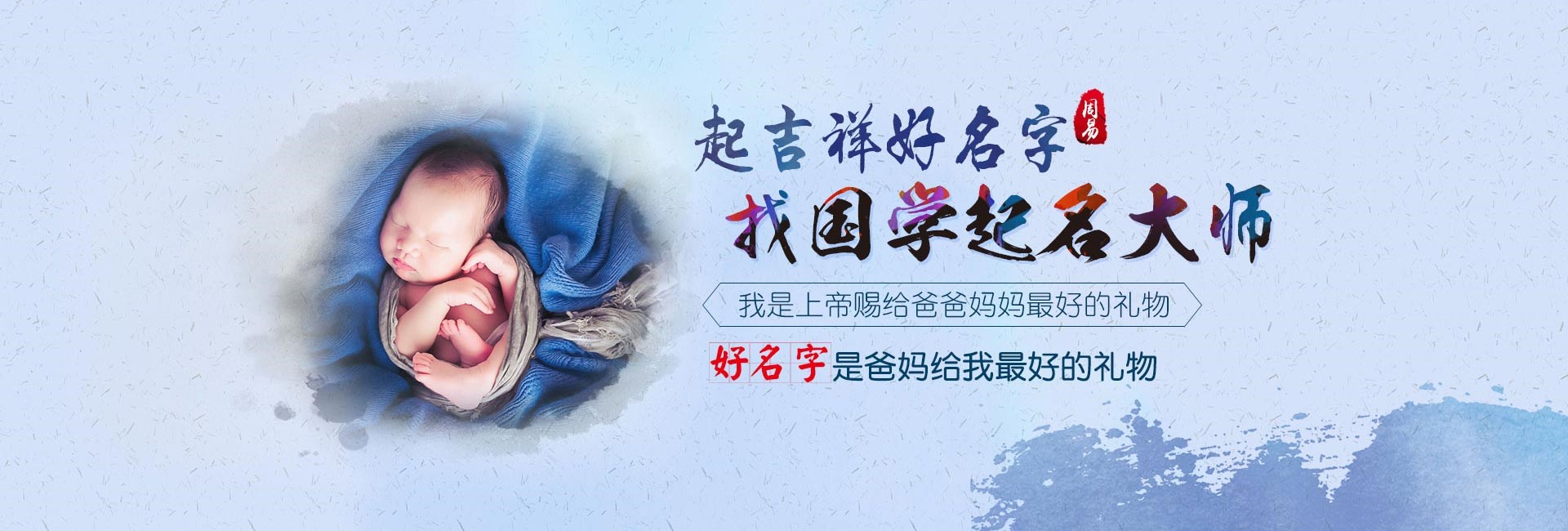 大连哪里起名字好-2024龙年宝宝起名女孩