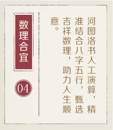 大连哪里起名字好-起名流程四