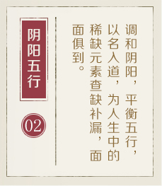 大连哪里起名字好-起名流程二