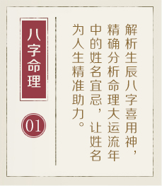 大连哪里起名字好-起名流程一