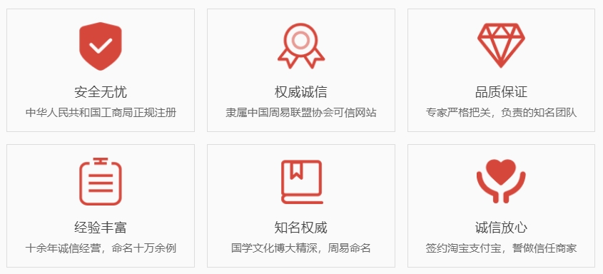 大连哪里起名字好-关于我们  第1张